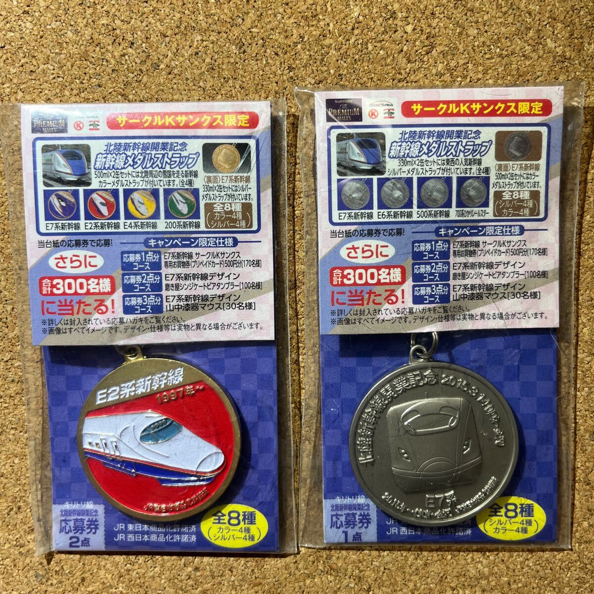 2025年最新】Yahoo!オークション -新幹線ストラップの中古品 2025年最新】Yahoo!オークション -新幹線ストラップの中古品