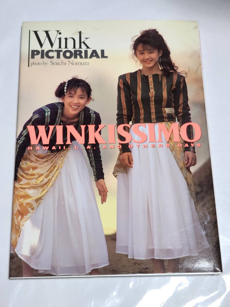 Yahoo!オークション -「wink」(その他) (Wink)の落札相場・落札価格 Yahoo!オークション -「wink」(その他) (Wink)の落札相場・落札価格