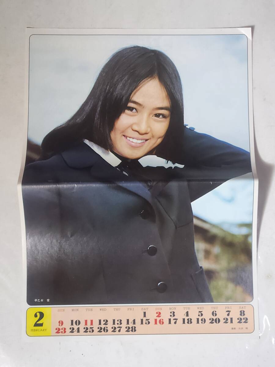 2025年最新】Yahoo!オークション -浅田美代子ポスターの中古品 2025年最新】Yahoo!オークション -浅田美代子ポスターの中古品