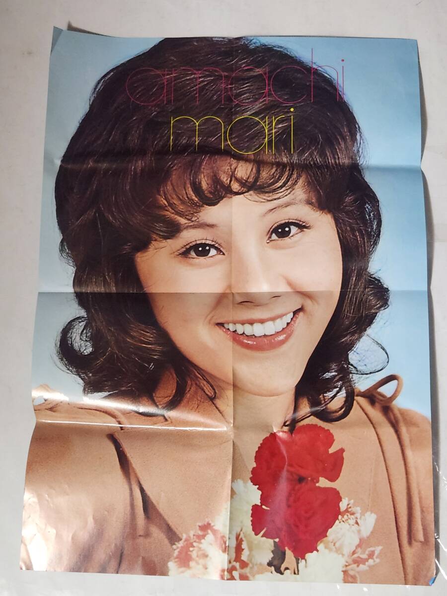 2025年最新】Yahoo!オークション -りぼん 付録 80の中古品・新品