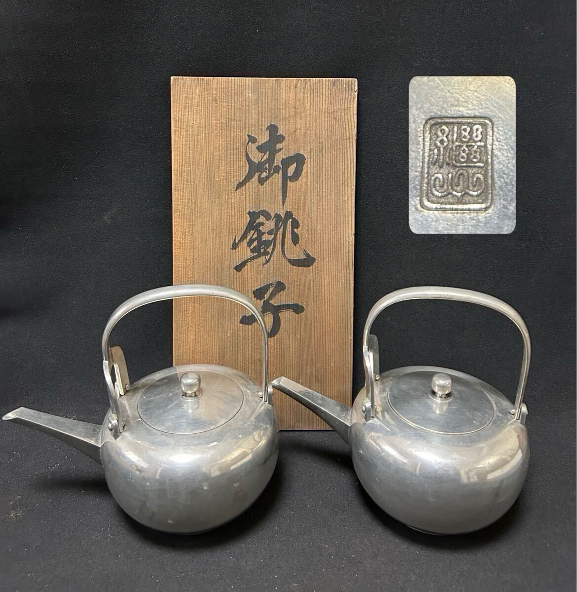 Yahoo!オークション -「錫 水注」(錫製) (金属工芸)の落札相場 Yahoo!オークション -「錫 水注」(錫製) (金属工芸)の落札相場
