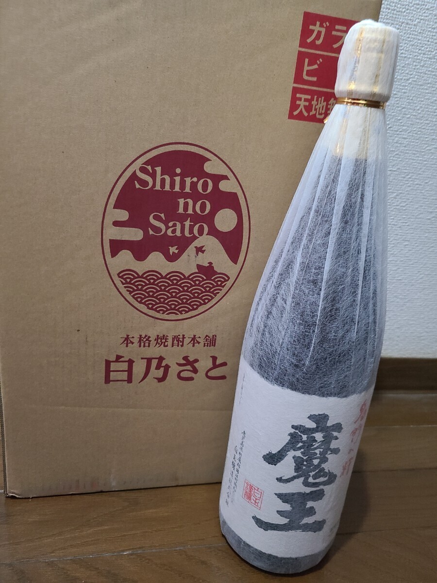 2025年最新】Yahoo!オークション - 魔王(芋焼酎 焼酎)の中古品 2025年最新】Yahoo!オークション - 魔王(芋焼酎 焼酎)の中古品