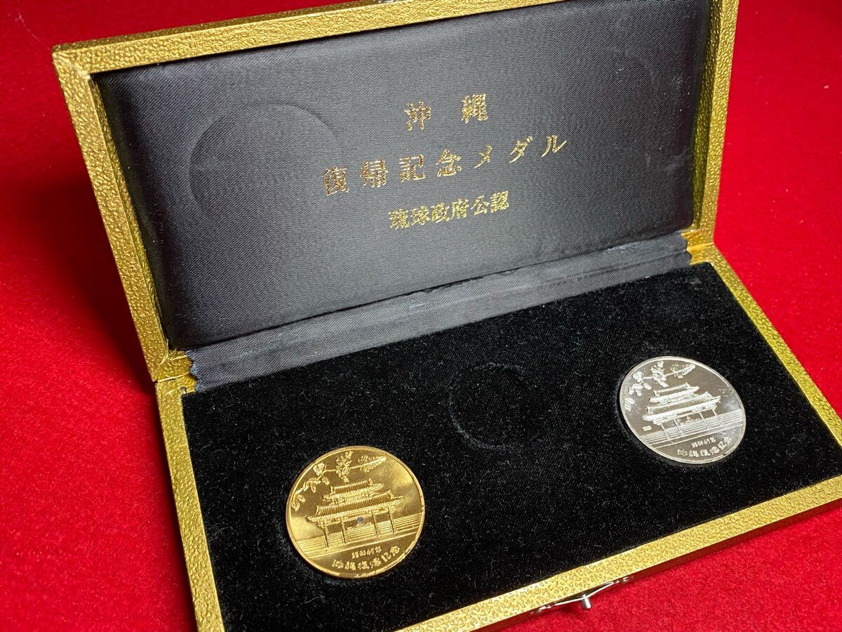 Yahoo!オークション -「沖縄復帰記念メダル」(銀製) (金属工芸 Yahoo!オークション -「沖縄復帰記念メダル」(銀製) (金属工芸