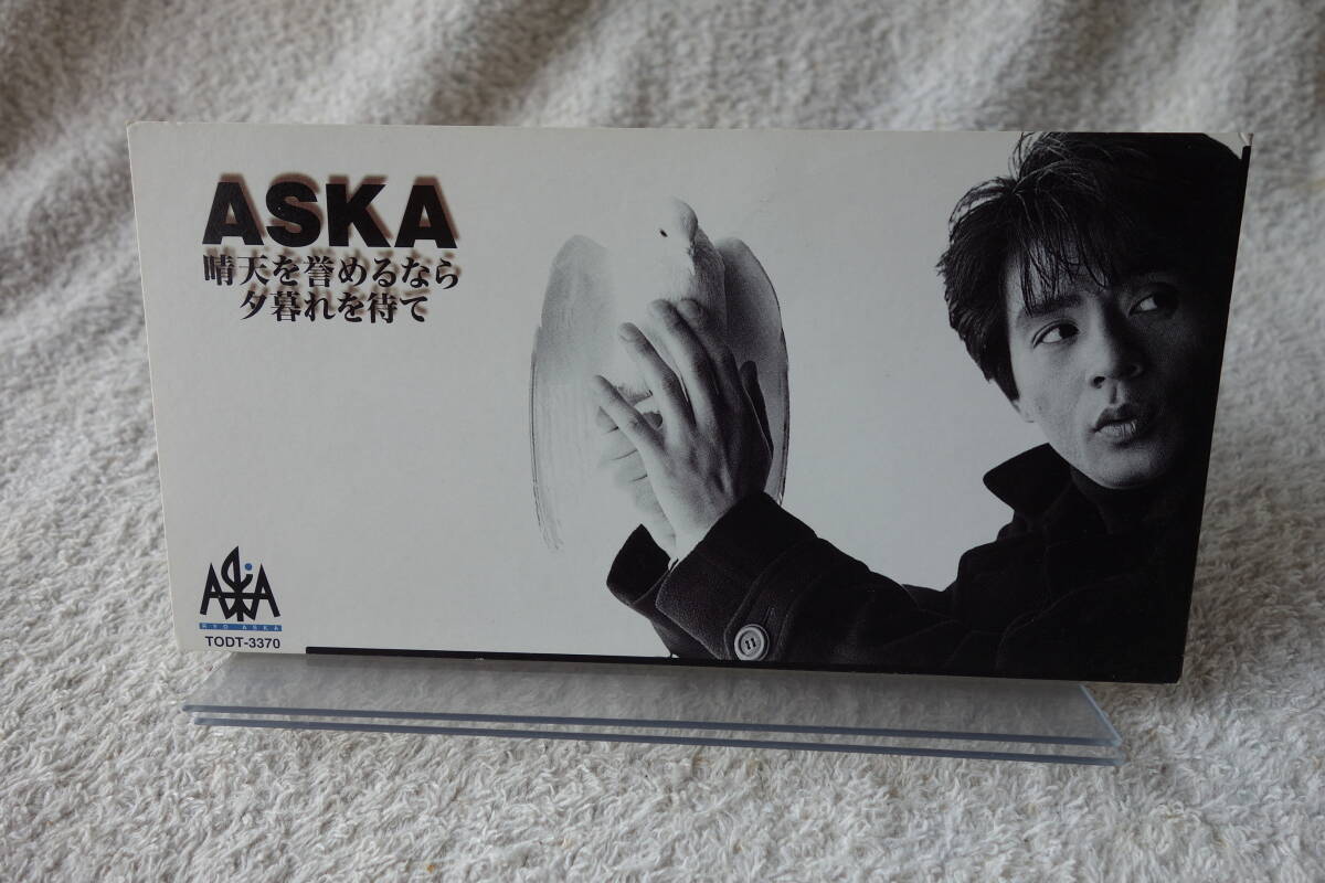 ASKA 飛鳥 涼 ソロ CD アルバム セット 初回限定盤 2025年最新】Yahoo!オークション -aska 飛鳥涼(CD)の中古品