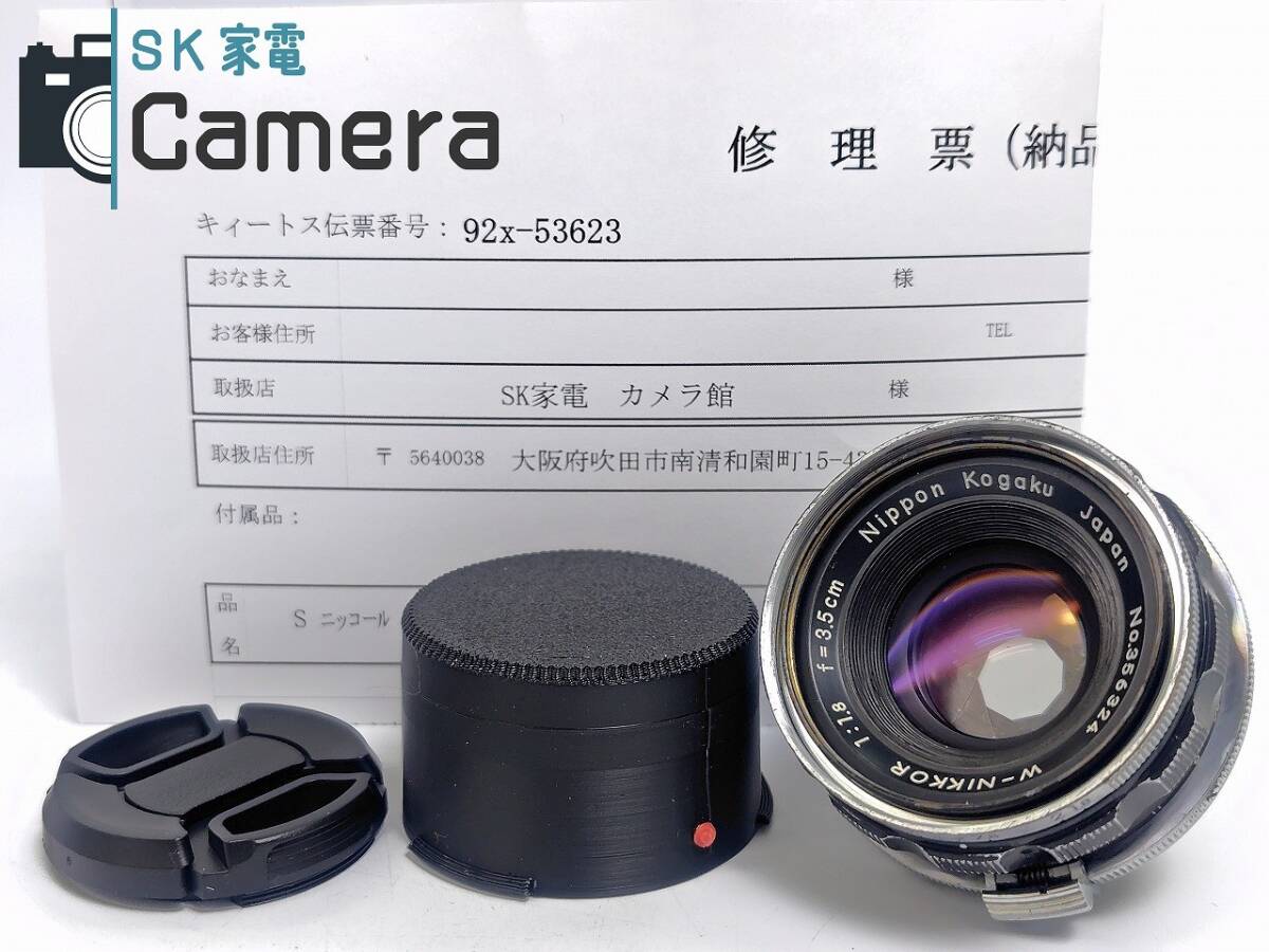 2025年最新】Yahoo!オークション -キィートスの中古品・新品・未 2025年最新】Yahoo!オークション -キィートスの中古品・新品・未