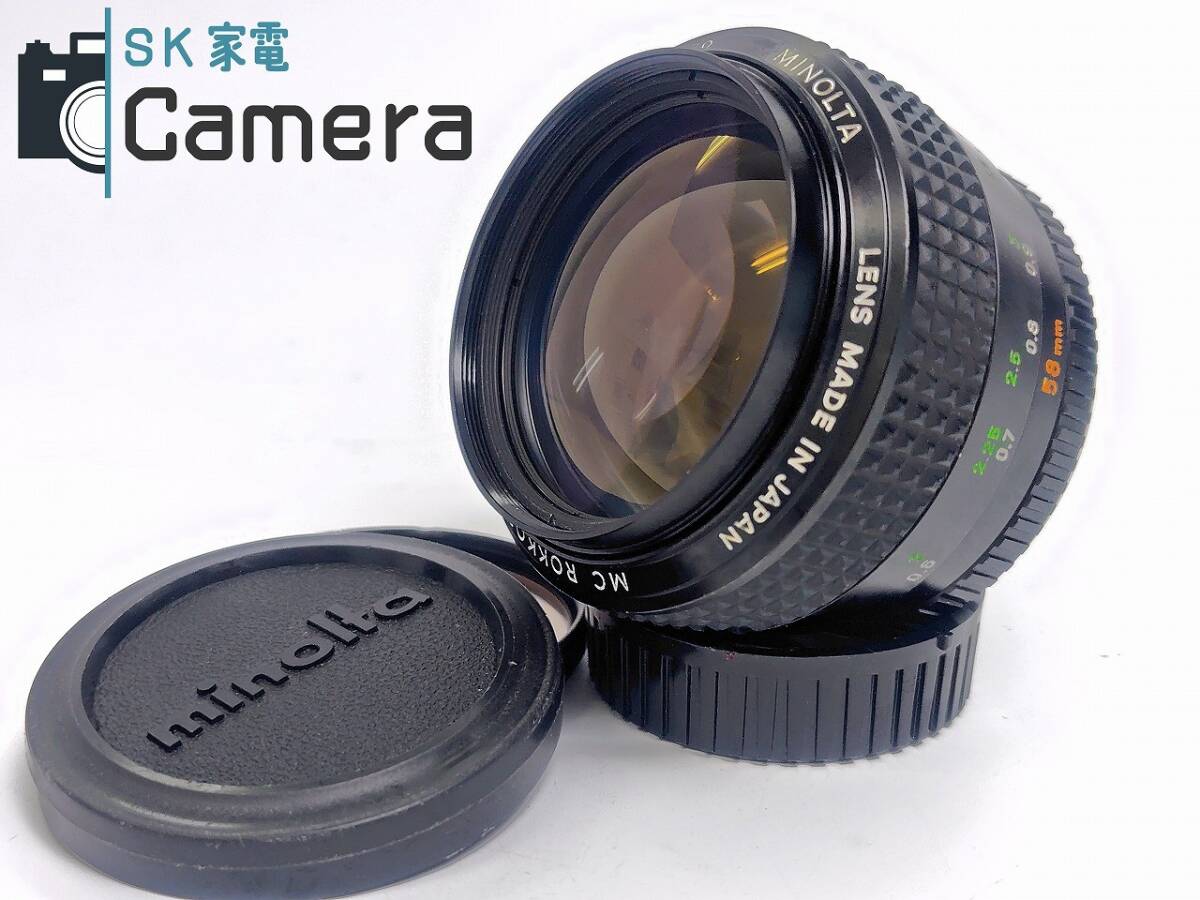 Yahoo!オークション -「ミノルタ 58mm f1.2」の落札相場・落札価格 Yahoo!オークション -「ミノルタ 58mm f1.2」の落札相場・落札価格