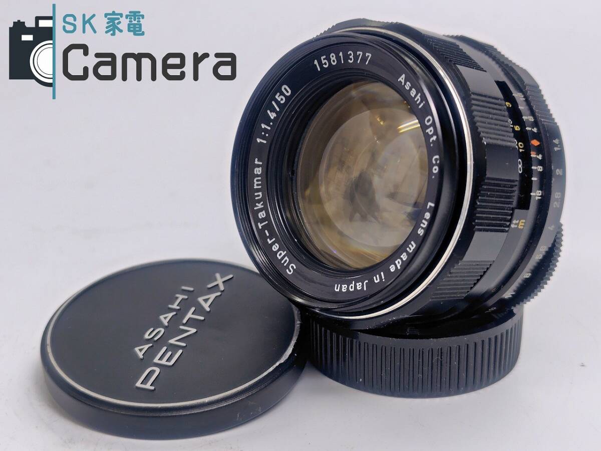 2025年最新】Yahoo!オークション -super takumar 50mm f1.4 8枚 2025年最新】Yahoo!オークション -super takumar 50mm f1.4 8枚