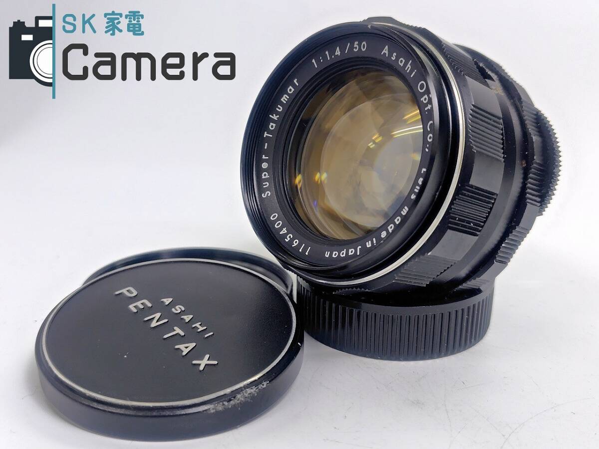 2025年最新】Yahoo!オークション -super takumar 50mm f1.4 8枚 2025年最新】Yahoo!オークション -super takumar 50mm f1.4 8枚