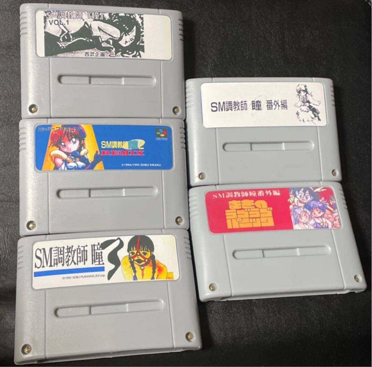 2025年最新】Yahoo!オークション -スーパーファミコン ソフト 2025年最新】Yahoo!オークション -スーパーファミコン ソフト