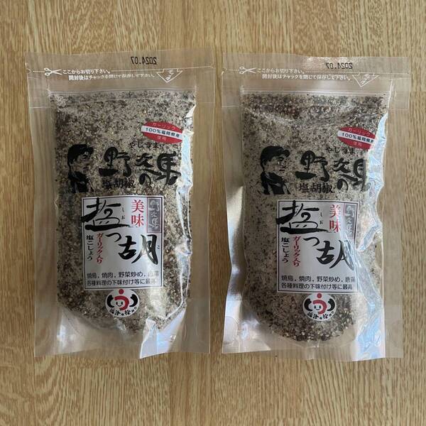 塩工房 野次馬・塩っ胡(しおっこ)袋入り120gの2点セット №317