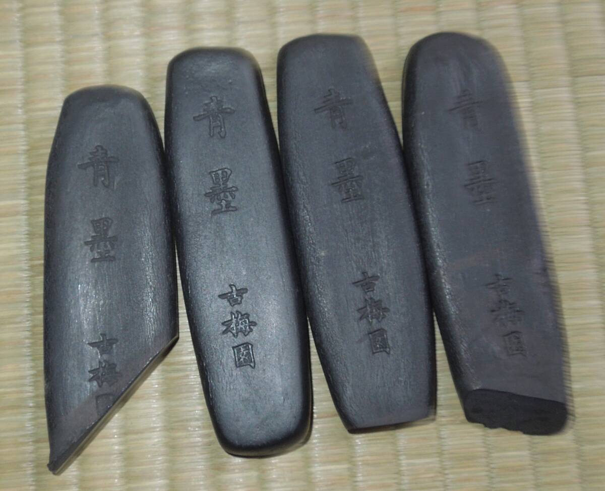 2025年最新】Yahoo!オークション -古梅園 古墨の中古品・新品