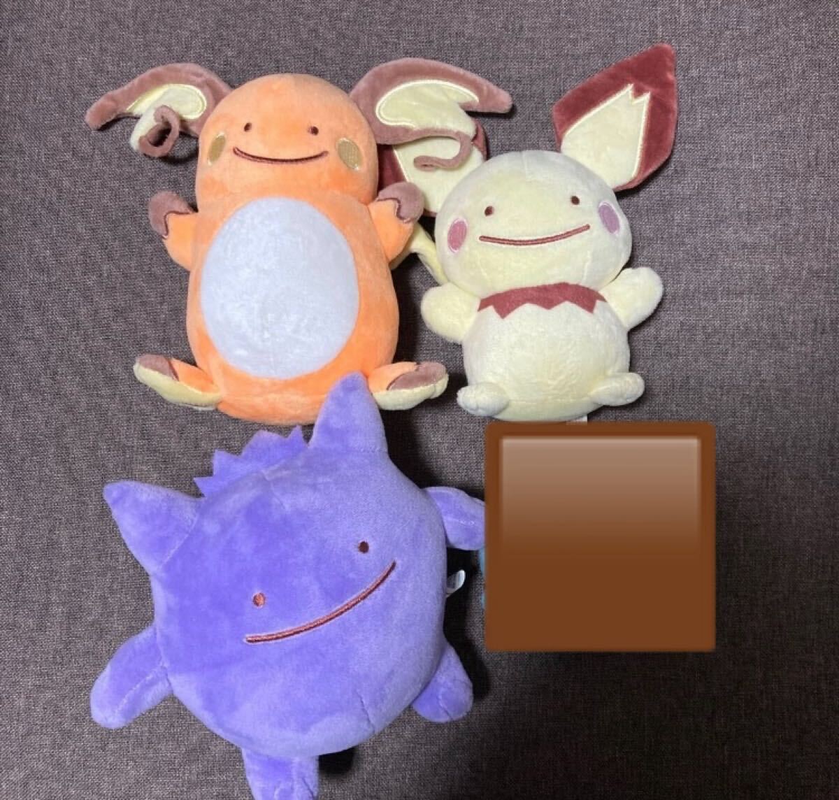 Yahoo!オークション -「へんしんメタモン ゲンガー Yahoo!オークション -「へんしんメタモン ゲンガー