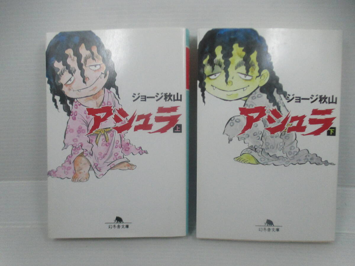 生きなさいキキ （1） | ジョージ秋山 | マンガ | Kindleストア