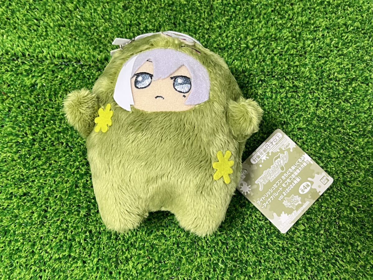 アイナナ ナギ モンぬい ワルモフ 再販 初版 2点セット 新品未使用
