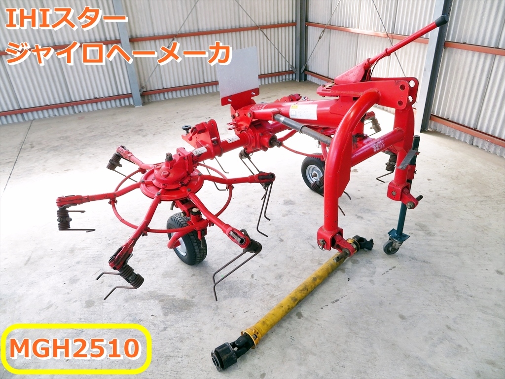 牧草反転機の値段と価格推移は?|28件の売買データから牧草反転 牧草反転機の値段と価格推移は?|28件の売買データから牧草反転