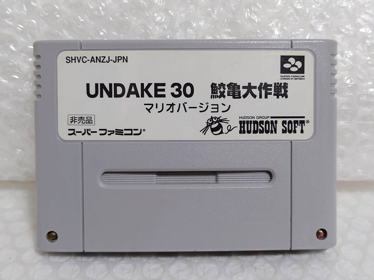 2025年最新】Yahoo!オークション -鮫亀の中古品・新品・未使用品一覧 2025年最新】Yahoo!オークション -鮫亀の中古品・新品・未使用品一覧
