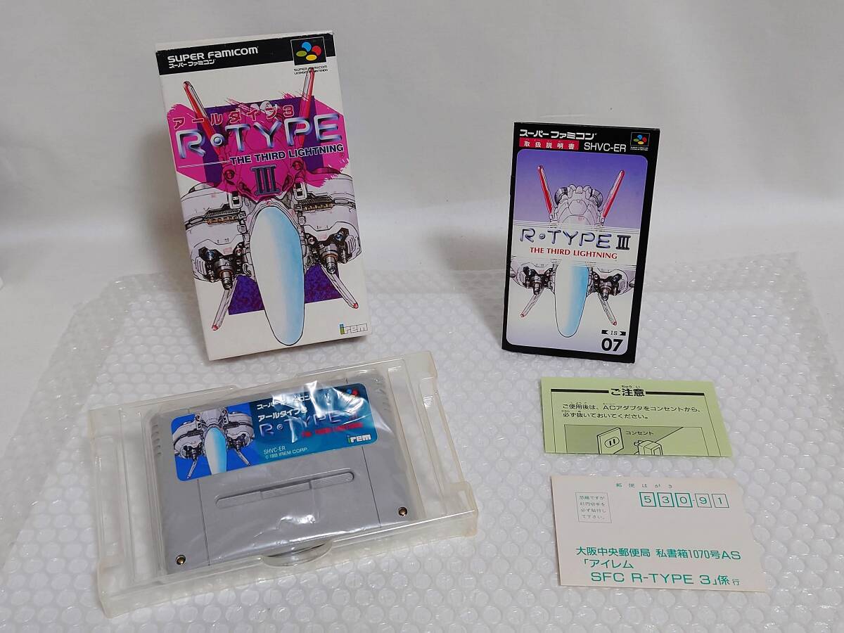 2025年最新】Yahoo!オークション -アールタイプ3 sfcの中古品 2025年最新】Yahoo!オークション -アールタイプ3 sfcの中古品