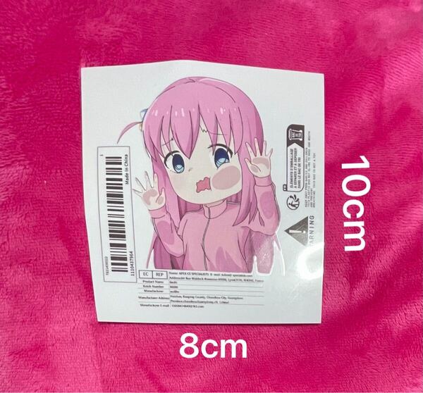 ぼっちざろっく 後藤ひとり ぼっちちゃん 防水ステッカー
