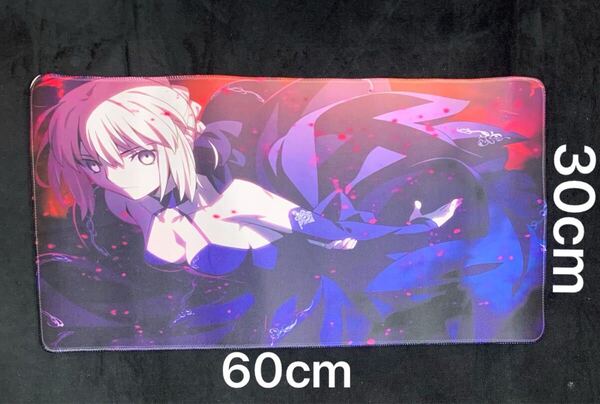 【FGO】フェイト セイバーオルタ プレイマット