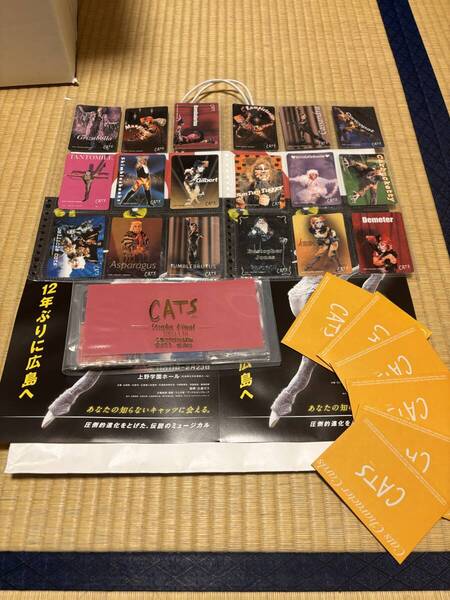 劇団四季 CATS キャッツ トレカ ファイル付 フルコンプ おまけ付き