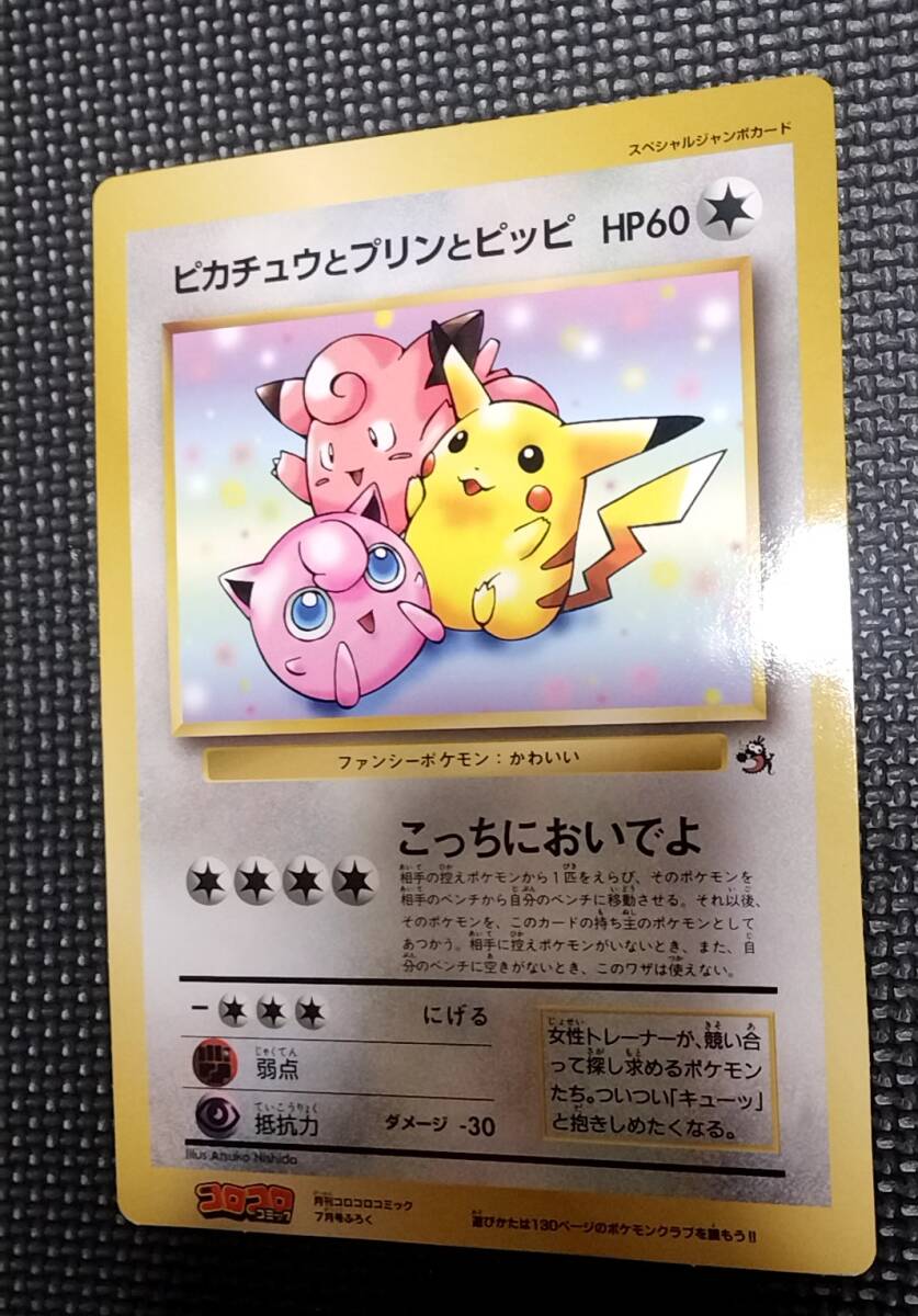 Yahoo!オークション - 【PSA8】通信進化キャンペーン オムスター Yahoo!オークション - 【PSA8】通信進化キャンペーン オムスター