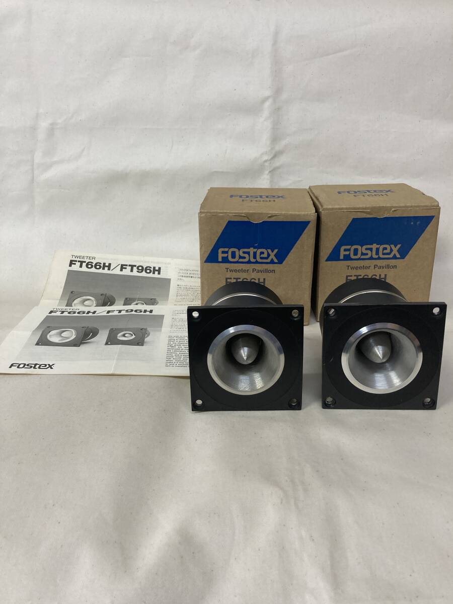 Yahoo!オークション -「fostex ft-66h」(スピーカー Yahoo!オークション -「fostex ft-66h」(スピーカー