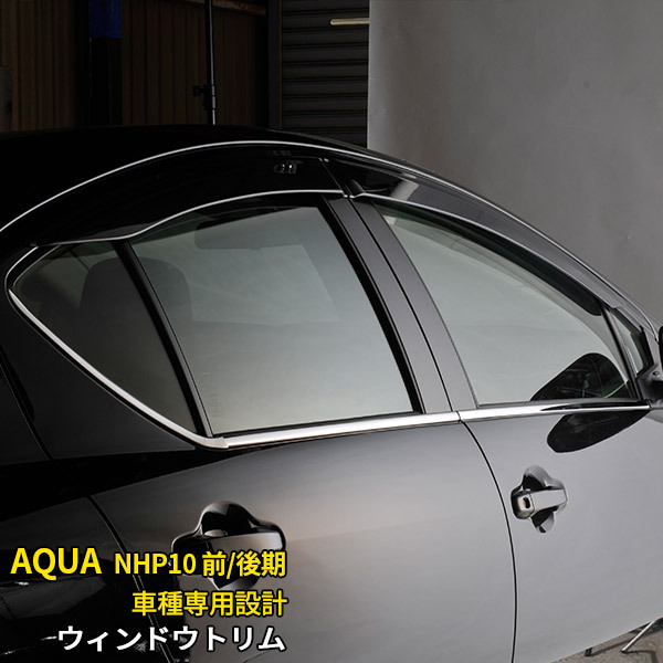 Yahoo!オークション -「ウエザーストリップ」(トヨタ用) (自動車 Yahoo!オークション -「ウエザーストリップ」(トヨタ用) (自動車