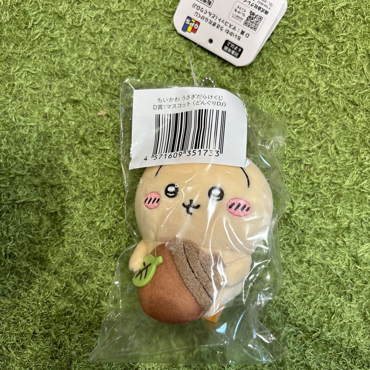 Yahoo!オークション -「うさぎだらけくじ」の落札相場・落札価格 Yahoo!オークション -「うさぎだらけくじ」の落札相場・落札価格