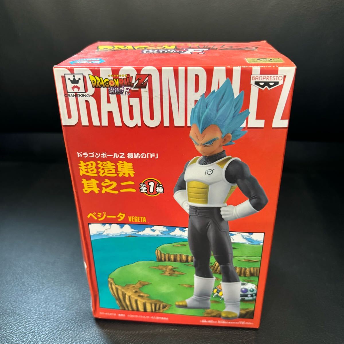 2025年最新】Yahoo!オークション -ドラゴンボール 超造集の中古 2025年最新】Yahoo!オークション -ドラゴンボール 超造集の中古