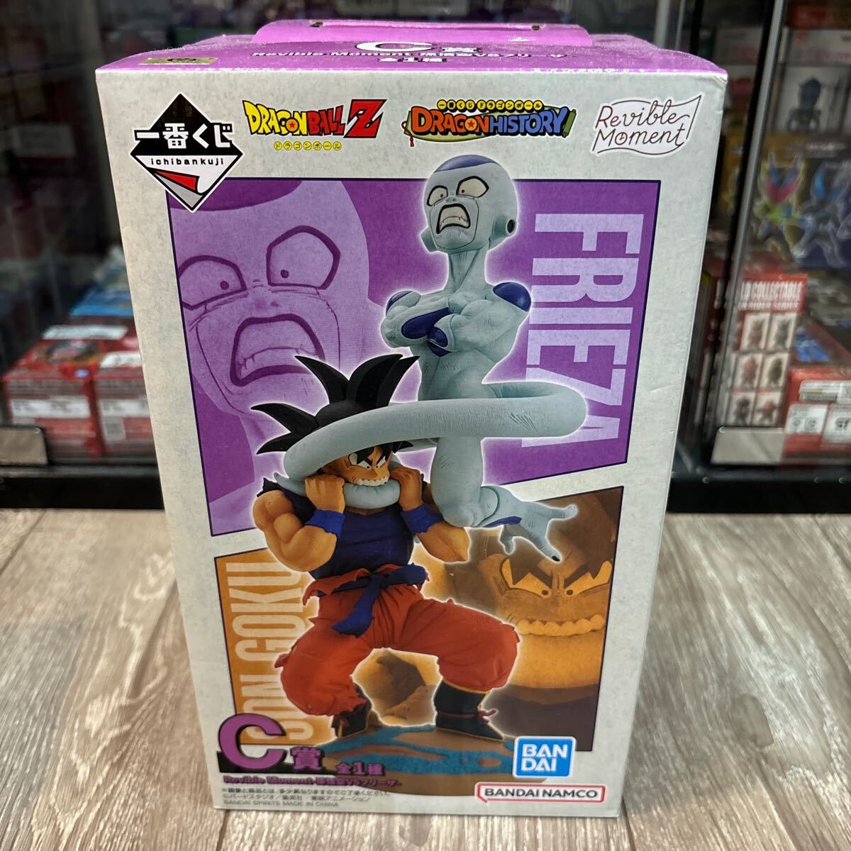 Yahoo!オークション -「ドラゴンボール一番くじフリーザ」の落札 Yahoo!オークション -「ドラゴンボール一番くじフリーザ」の落札