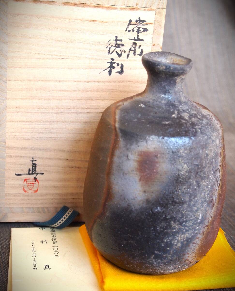 2025年最新】中村六郎の備前焼作品を探す - Yahoo!オークション 2025年最新】中村六郎の備前焼作品を探す - Yahoo!オークション