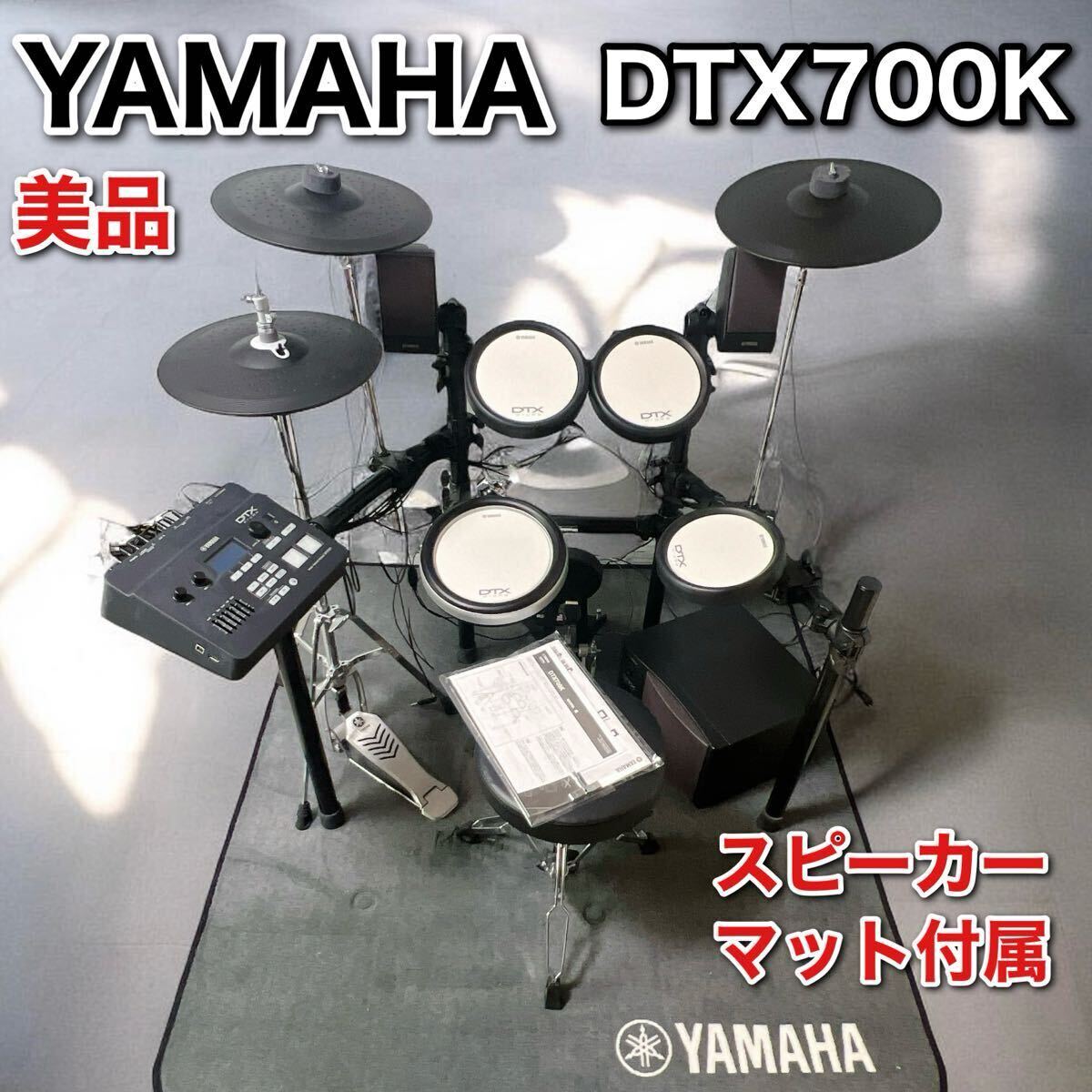 Yahoo!オークション -「yamahaモニタースピーカー」(打楽器 Yahoo!オークション -「yamahaモニタースピーカー」(打楽器