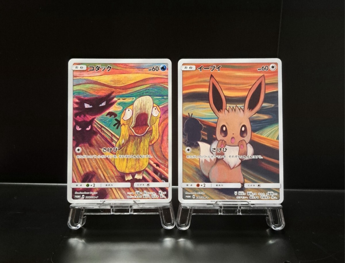 Yahoo!オークション -「ポケモンカード プロモ コダック Yahoo!オークション -「ポケモンカード プロモ コダック