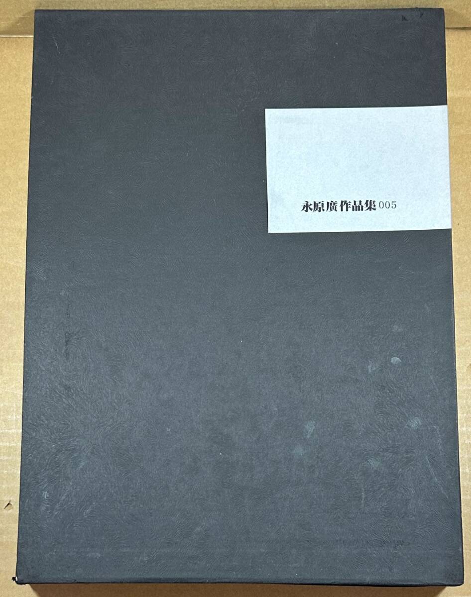 2025年最新】Yahoo!オークション -永原廣の中古品・新品・未使用