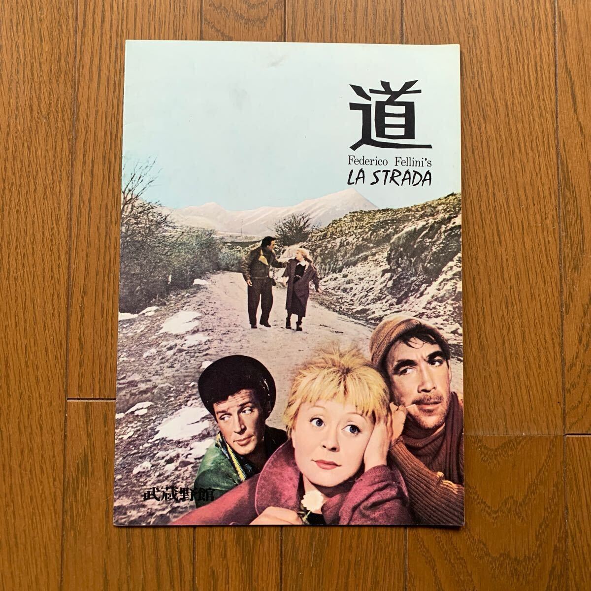 2025年最新】Yahoo!オークション -道 映画の中古品・新品・未 2025年最新】Yahoo!オークション -道 映画の中古品・新品・未