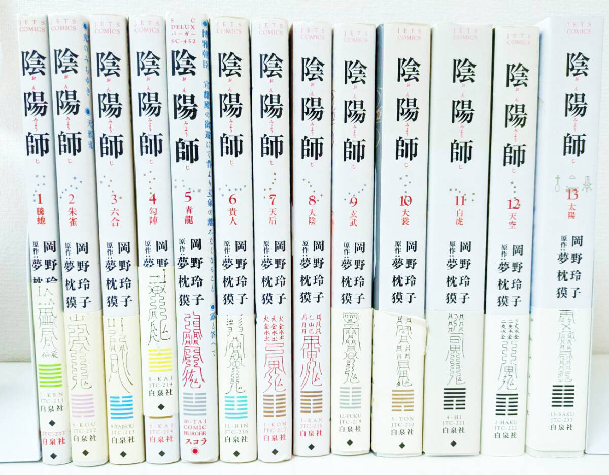 2025年最新】Yahoo!オークション -スコラ2005(本、雑誌)の中古品