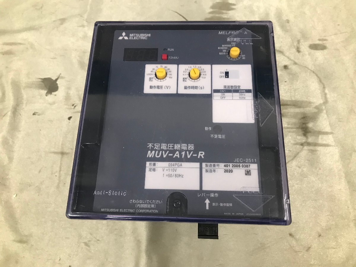Yahoo!オークション -「不足電圧継電器」の落札相場・落札価格 Yahoo!オークション -「不足電圧継電器」の落札相場・落札価格