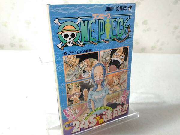_初版 帯付き ワンピース ONE PIECE 23巻のみ 尾田栄一郎 /7