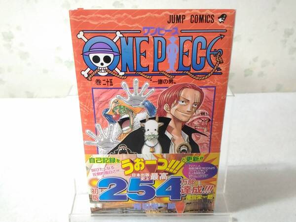 _初版 帯付き ワンピースONE PIECE 25巻のみ 尾田栄一郎 /9