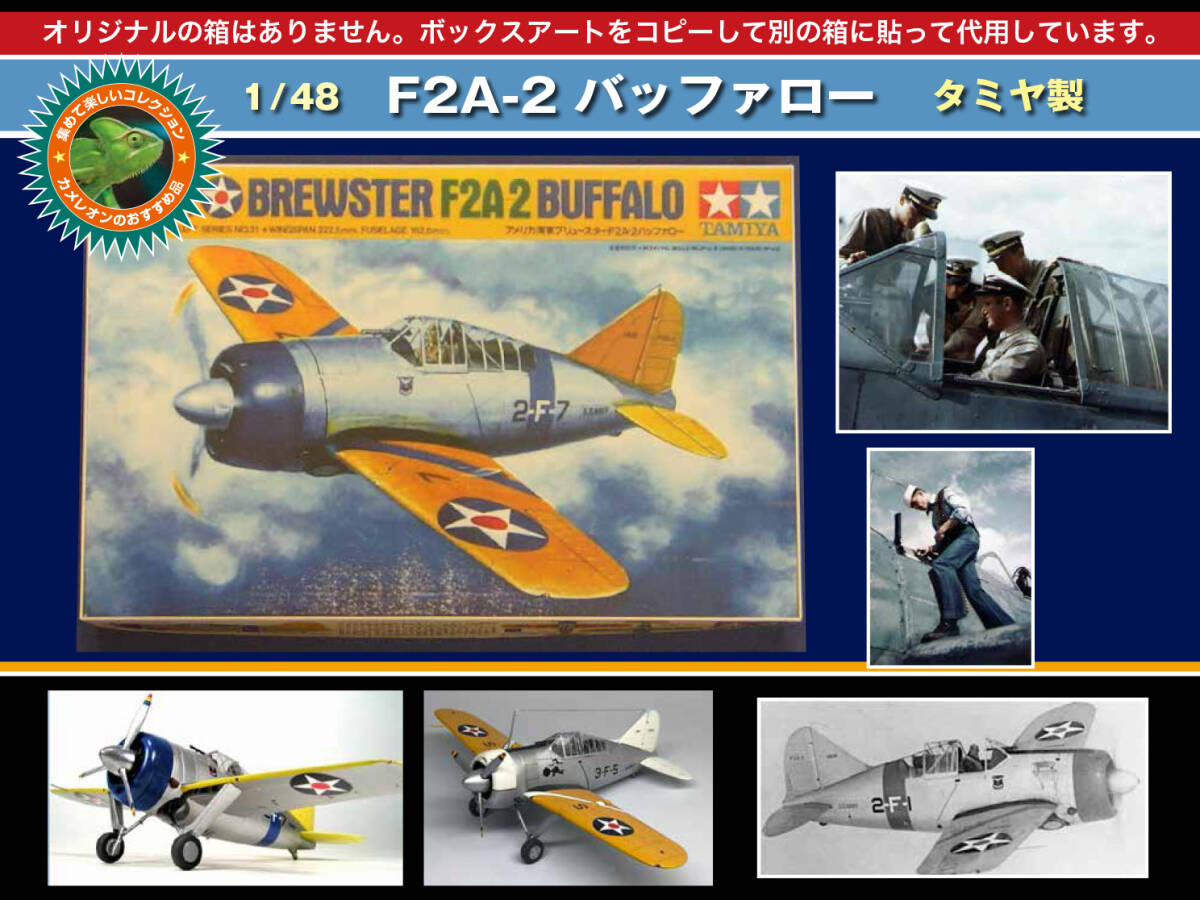 2025年最新】Yahoo!オークション -タミヤ f-2の中古品・新品・未 2025年最新】Yahoo!オークション -タミヤ f-2の中古品・新品・未