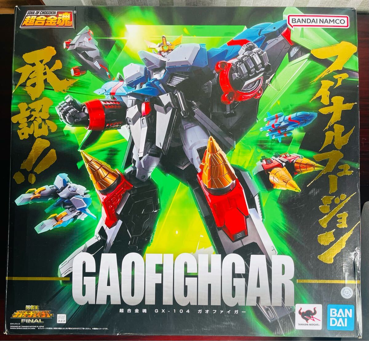 Yahoo!オークション -「超合金魂 gx-104 勇者王ガオガイガー Yahoo!オークション -「超合金魂 gx-104 勇者王ガオガイガー