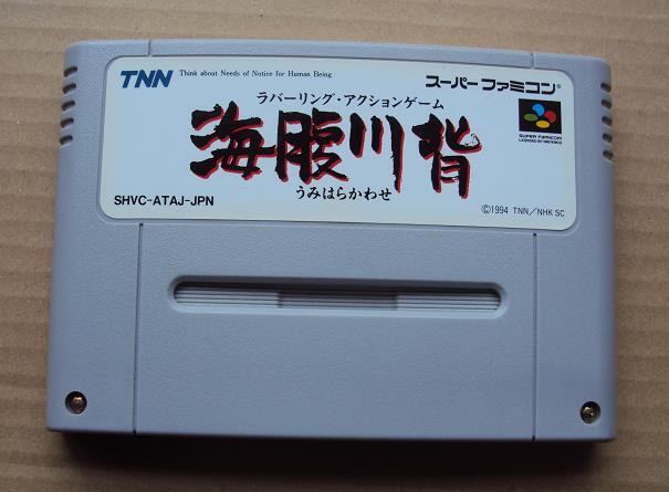 Yahoo!オークション -「海腹川背 sfc」の落札相場・落札価格 Yahoo!オークション -「海腹川背 sfc」の落札相場・落札価格