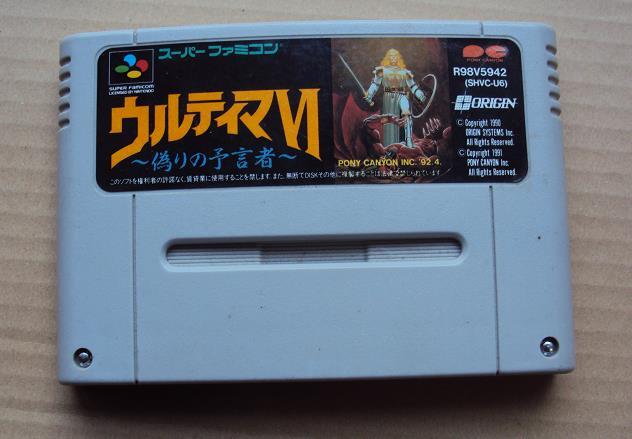 2025年最新】Yahoo!オークション -スーパーファミコン ソフト 2025年最新】Yahoo!オークション -スーパーファミコン ソフト