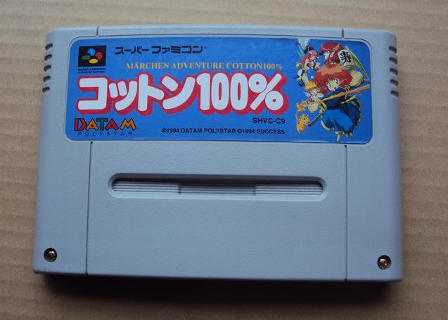 Yahoo!オークション -「sfc コットン100」(おもちゃ、ゲーム) の Yahoo!オークション -「sfc コットン100」(おもちゃ、ゲーム) の