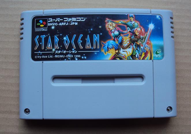 2025年最新】Yahoo!オークション -スターオーシャン sfc 2025年最新】Yahoo!オークション -スターオーシャン sfc