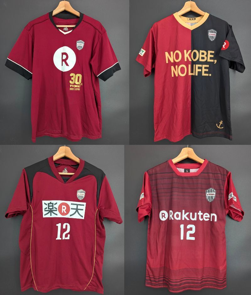 Yahoo!オークション -「ヴィッセル神戸 ユニフォーム」の落札 Yahoo!オークション -「ヴィッセル神戸 ユニフォーム」の落札