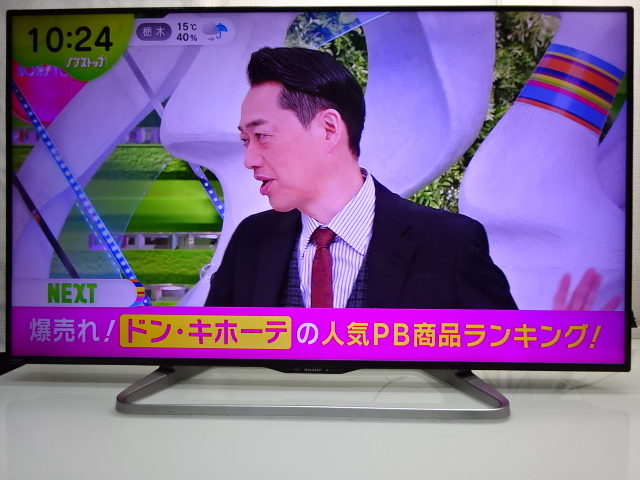 Yahoo!オークション -「lc-50w30」の落札相場・落札価格 Yahoo!オークション -「lc-50w30」の落札相場・落札価格