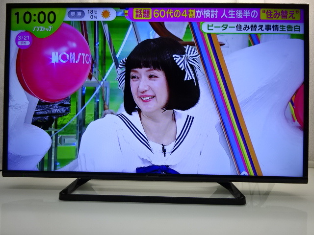 Yahoo!オークション -「パナソニック th-43d305」の落札相場 Yahoo!オークション -「パナソニック th-43d305」の落札相場