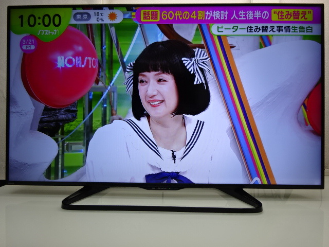 Yahoo!オークション -「lc50w35」(50インチ~) (テレビ)の落札 Yahoo!オークション -「lc50w35」(50インチ~) (テレビ)の落札