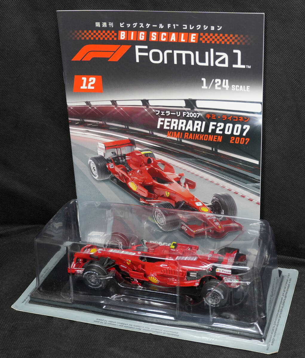 2025年最新】Yahoo!オークション -フェラーリ f1 ビッグスケール